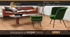 Desktop Screenshot of bording-timber.mk